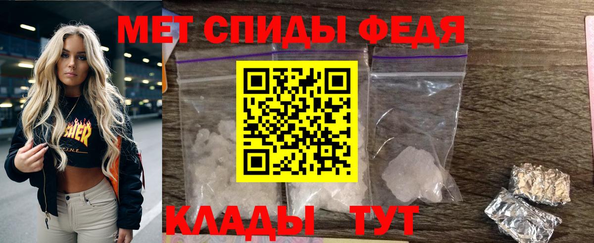Amphetamine  Вход с VPN  Тара  АМФЕТАМИН Розовый 