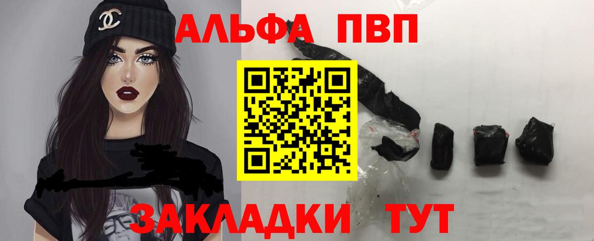 Альфа ПВП СК КРИС Тара
