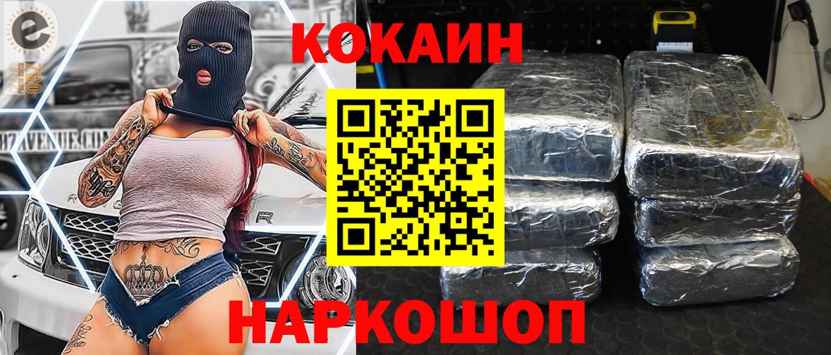 Кокаин Боливия Тара
