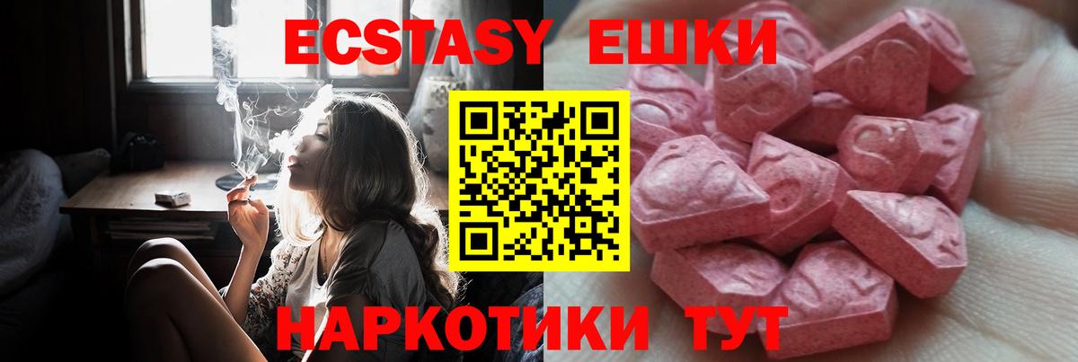 КОКАИН  МАРИХУАНА  Тара  Конопля  Вход с VPN  ГАШ  Мефедрон кристаллы 