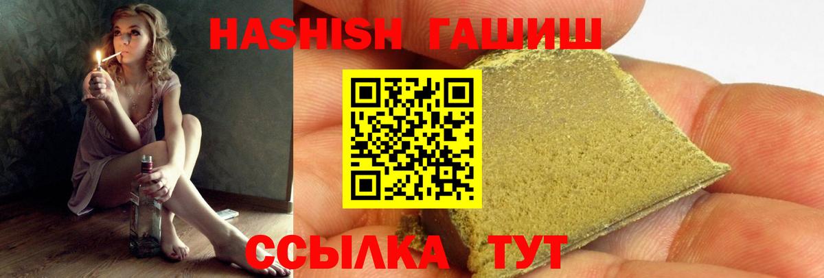Гашиш Premium  Гашиш  ГАШ AMNESIA HAZE  Тара  Вход с VPN 