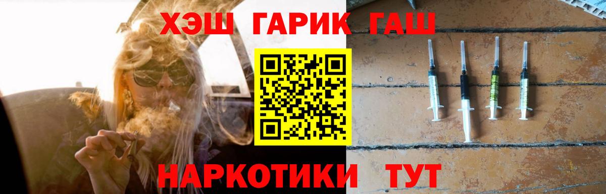 Гашиш ice o lator Тара