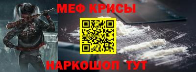 мяу мяу мука Ливны
