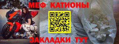 мефедрон VHQ Лесосибирск