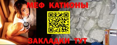 мефедрон VHQ Лесосибирск