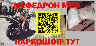 эйфоретик Малгобек