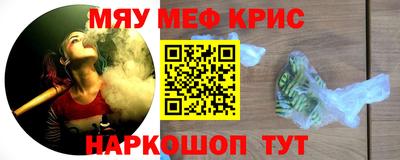 мефедрон VHQ Лесосибирск