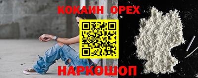 мефедрон VHQ Лесосибирск