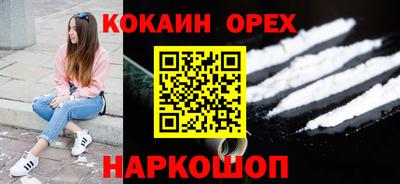 мефедрон VHQ Лесосибирск