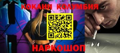 мефедрон VHQ Лесосибирск