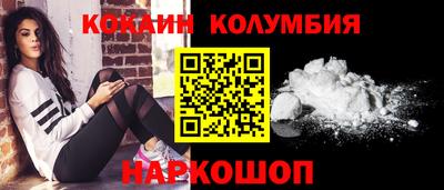 мефедрон VHQ Лесосибирск
