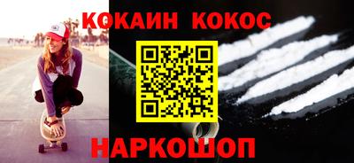 мяу мяу мука Ливны