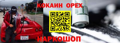 прущие грибы Ликино-Дулёво