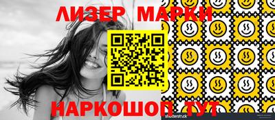 мяу мяу мука Ливны