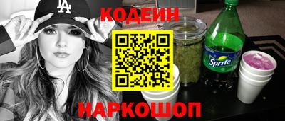 мяу мяу мука Ливны