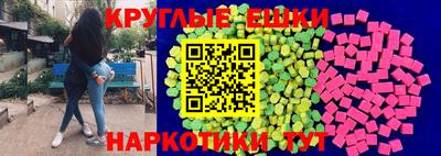 мяу мяу мука Ливны