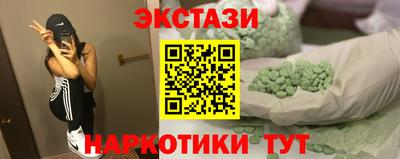 мефедрон VHQ Лесосибирск