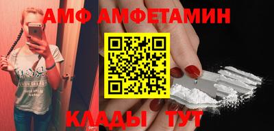 мефедрон VHQ Лесосибирск