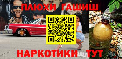 каннабис Малоярославец