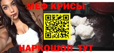 мефедрон VHQ Лесосибирск