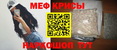 мефедрон VHQ Лесосибирск