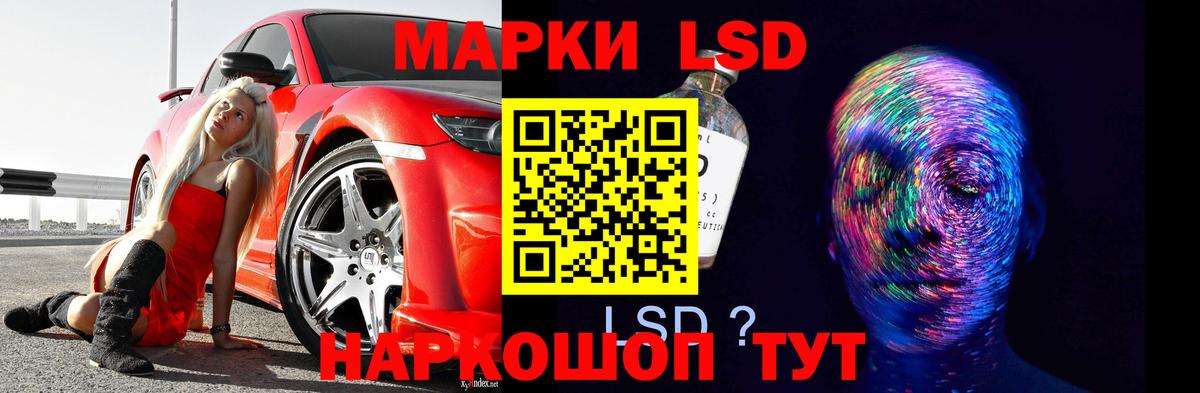 Тара  ЛСД экстази кислота  LSD-25 экстази кислота  Вход с VPN 