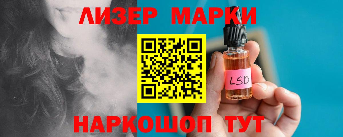 LSD-25 экстази кислота Тара