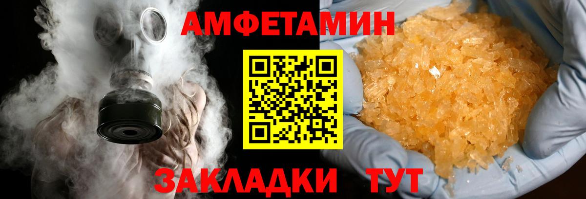 МЕТАМФЕТАМИН пудра  МЕТАМФЕТАМИН пудра  Тара  Вход с VPN 