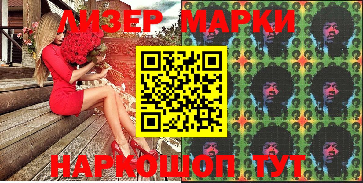 Тара  Наркотические марки 1500мкг  Марки NBOMe  Вход с VPN 