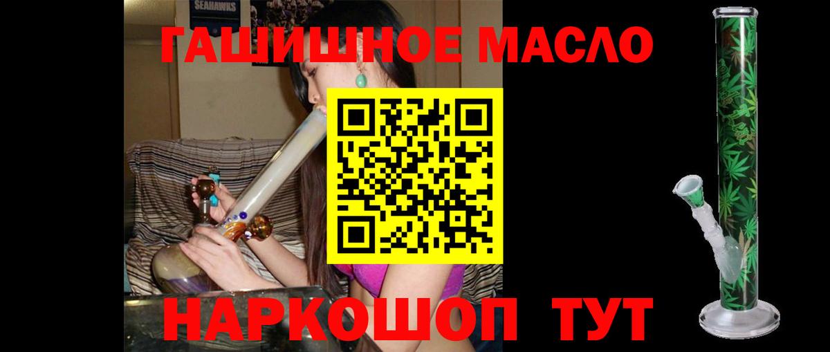 Дистиллят ТГК гашишное масло  Дистиллят ТГК THC oil  Вход с VPN  Тара 