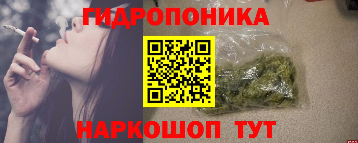 Канабис VHQ Тара